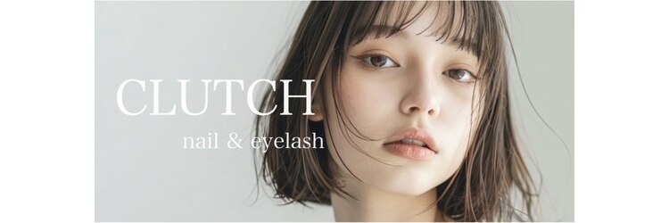 クラッチ 阿倍野(CLUTCH)のサロンヘッダー