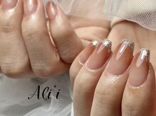 アリィ(Ali'i)/大人シンプルネイル