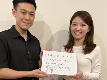 マチトレ整体院 市ヶ谷店/お客様のお声を一部ご紹介