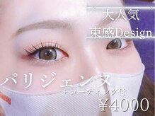 エピスモア 麻生店(epice more)