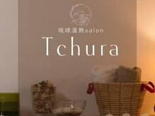 ティチュラ(Tchura)