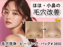 オーシャンブルー 福岡店(OCEAN BLUE フェイシャル&ボディ)