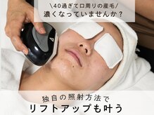 アロマ(AROMA)の雰囲気（駐車場完備なので、気軽にご来店下さい。越谷/春日部/草加/大宮）