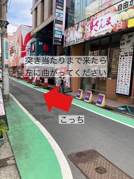 リムビューティー 自由が丘(RymBeauty)/[2] 自由が丘までの道のり