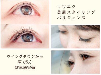アイラッシュサロン シズキ(Shizuki.)の写真