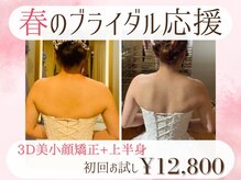 マンマ ジュンナ