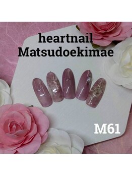 ☆4月☆松戸駅前店限定デザイン