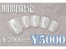 ネイルサロンプリッシュ 横浜店(prish)/7000円　フットネイル