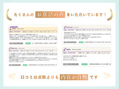 たかさか整体院の写真