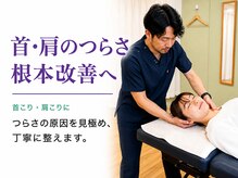 ノトアン