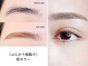 【劇的垢抜けセット♪】美眉デザインWax+眉カラー+まつげパーマ 18900→