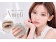 アメリ 梅田(Ameli)の写真