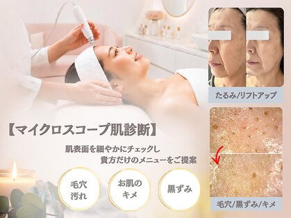 ホワイトラボ 姫路(White labo)の写真