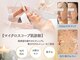 ホワイトラボ 姫路(White labo)の写真