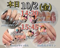 はあとねいる 豊田大林店