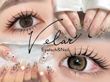 アイラッシュアンドネイル ヴェラール(Velar)