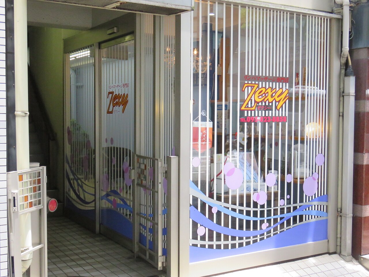 リンパマッサージ専門 ゼクシー 中央橋店(Zexy)｜ホットペッパー