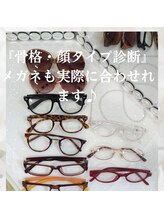 エタニティ(Eternity)/顔タイプ診断で似合うメガネ♪