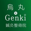 ゲンキ鍼灸整骨院 烏丸(Genki鍼灸整骨院)ロゴ