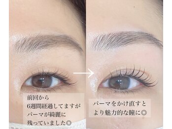 リア 自由が丘(REA)/お顔の印象は8割『眉とまつ毛』