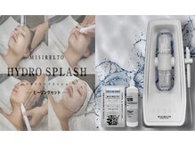 ビューティーモア(more)/毛穴ねこそぎハイドロピーリング