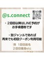 コネクト/SalonConnect(サロンコネクト)大宮店 埼玉