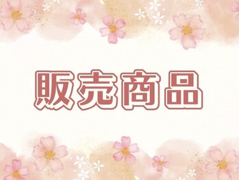 モーンガータ(mangata)/《販売商品》