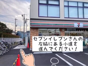マヒナラボ 湘南(Mahina.lab)/“セブンイレブンさん”の脇道へ