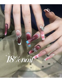エイティーンパーセントネイル(18％ネイル)/スカルプネイル