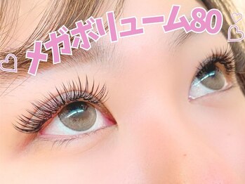 アルレ(ALRE)/メガボリューム80
