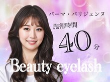 ビューティーアイラッシュ 江坂駅前店/施術時間40分♪