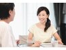 【悩みをお聞かせください！】カウンセリング15分　¥0