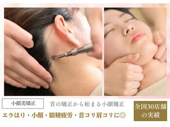 フェイスラインプラス 銀座店(FACELINE+)の写真/《エラ張り・フェイスラインのたるみ改善・お顔の左右差》お悩みトータルケア★全ての原因は「首」にあった