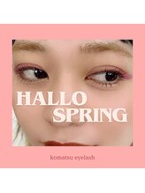 コマツアイラッシュ(komatsu eyelash)/【バインドロック】カラー