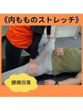 アンドストレッチ(&STRETCH)/