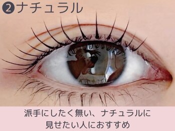 レピア 自由が丘店/韓国式まつげパーマ