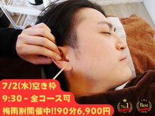 みみもふ
