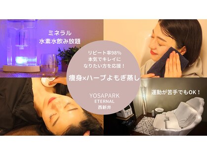 ヨサパーク エターナル 西新井(YOSA PARK eternal)の写真