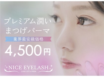 アンジェリックギンザ(Angelic Ginza)の写真