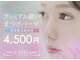 アンジェリックギンザ(Angelic Ginza)の写真