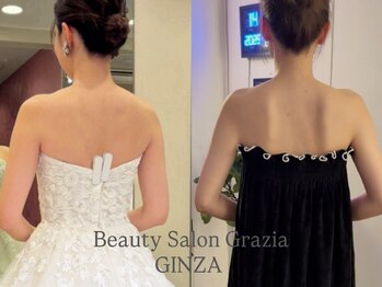 グラツィア 銀座(Grazia)/8回【 ブライダルエステ整体 】