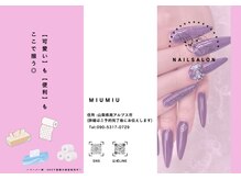 ミュウミュウ(MIU MIU)