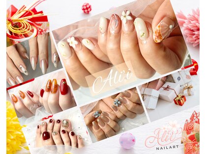 アリィ(Ali'i)の写真