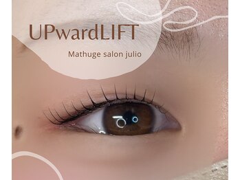 フリオ 掛川店(Matsuge salon julio)/まつ毛パーマ