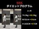 スリーエス 梅田スタジオ(SSS)の写真
