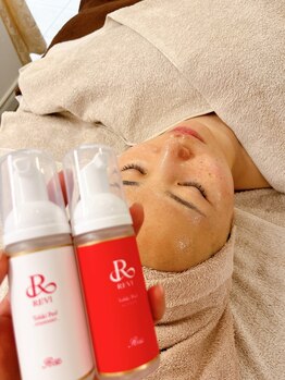 スキンセラピーサロン ル クレール(Le Clair)/陶肌ピール*毛穴・ニキビケアに