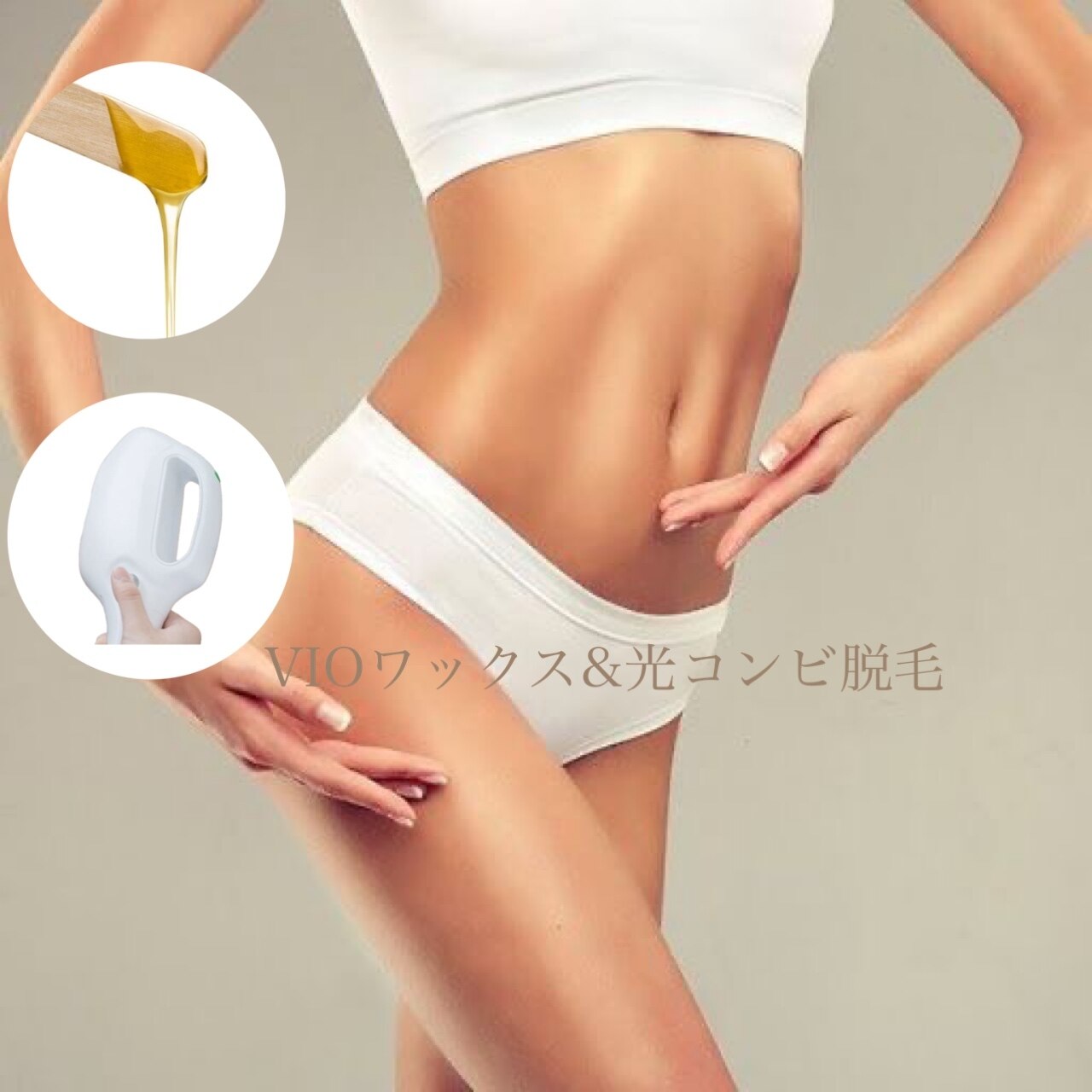 美創館フレッシュ(Fresh)｜ホットペッパービューティー