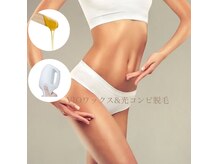 美創館フレッシュ(Fresh)の雰囲気(【神戸最安値】VIOワックス&光¥4,995!!同日にできる◎)