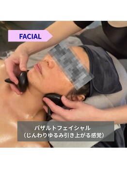 ラトリエベルボー(L'Atelier Belle Peau)/引き上がる温感ケア