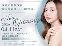 ベル 浜松(Belle)